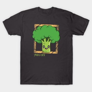 Kawaii Broccoli T-Shirt